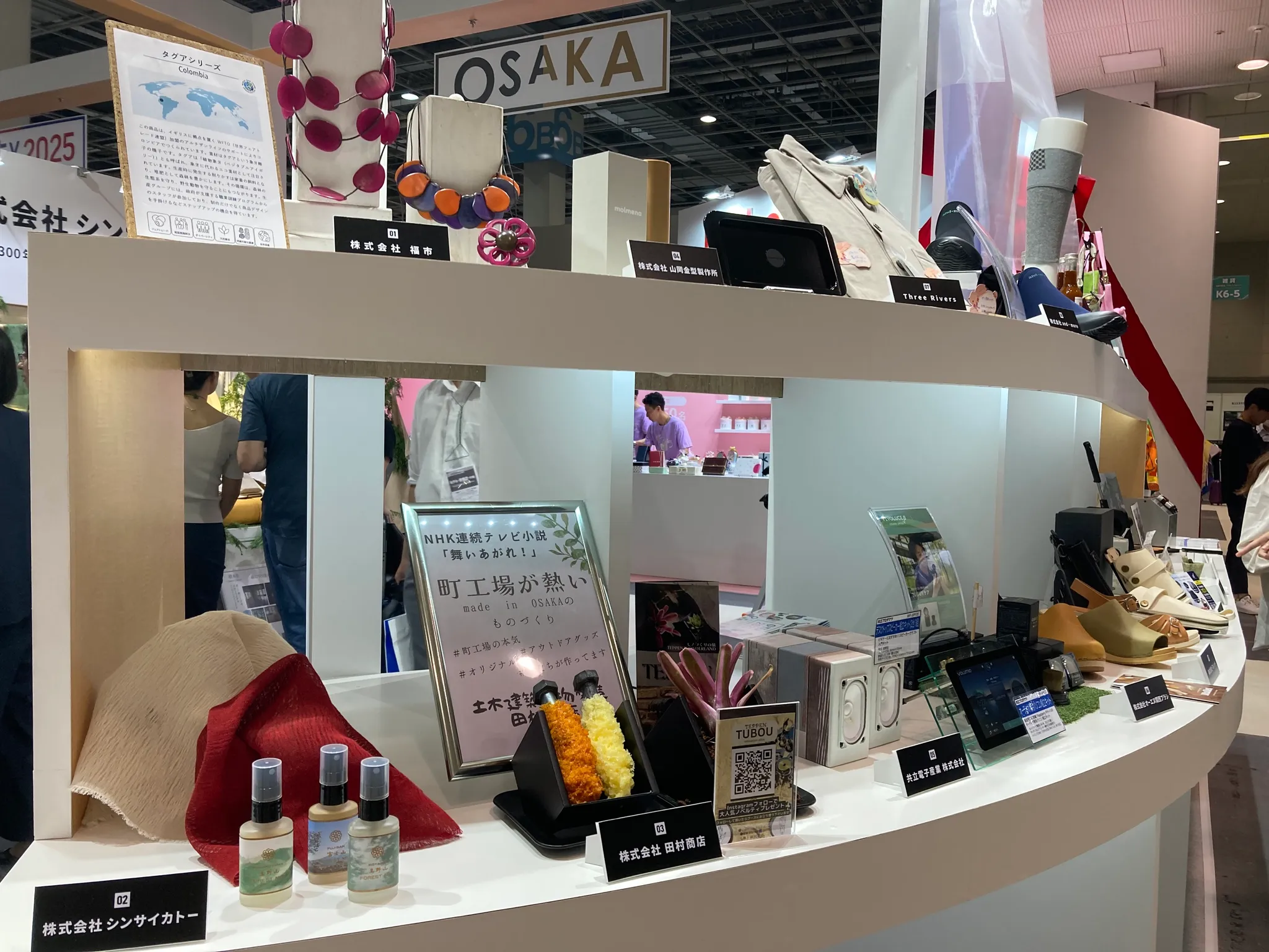 LIFESTYLE Week OSAKA SEPTEMBER